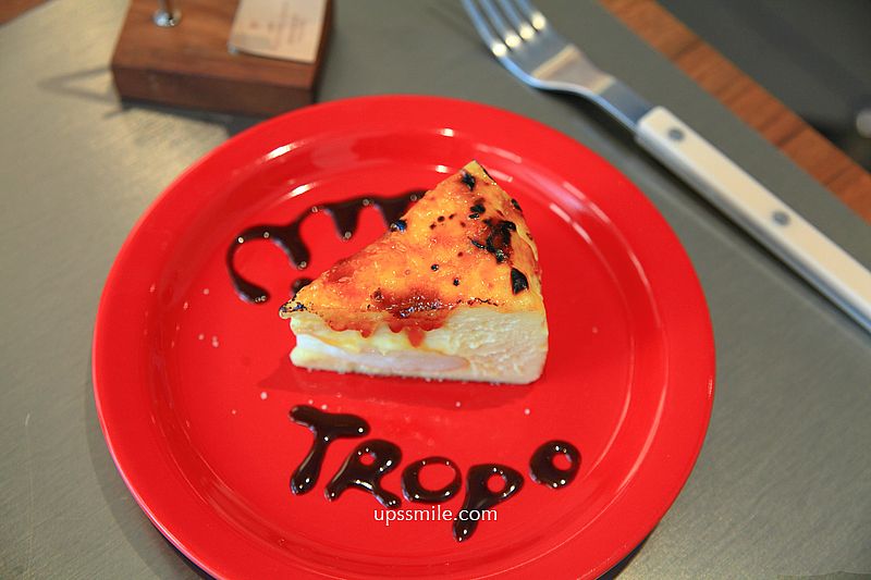 市府站咖啡廳【TROPO Coffee】松菸摩登褐紅色空間，台北不限時咖啡廳