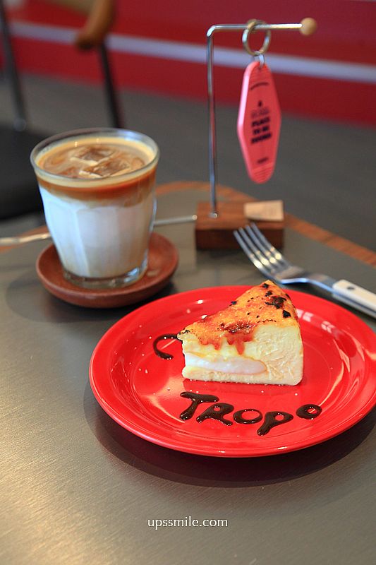 市府站咖啡廳【TROPO Coffee】松菸摩登褐紅色空間，台北不限時咖啡廳