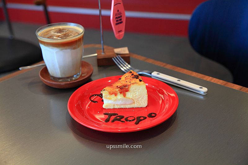 市府站咖啡廳【TROPO Coffee】松菸摩登褐紅色空間，台北不限時咖啡廳