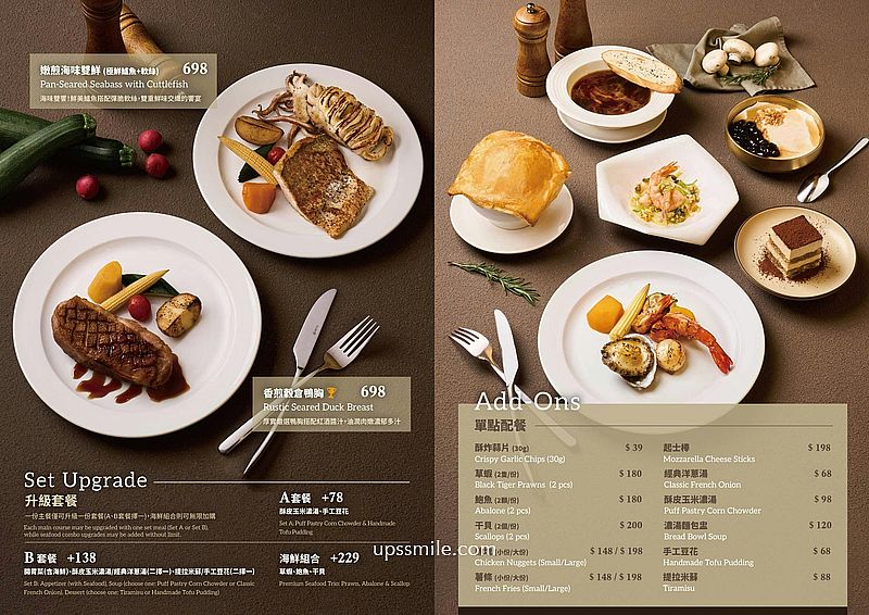 新店裕隆城美食【TOK牛排屋】新店牛排，最低398元自助吧吃到飽