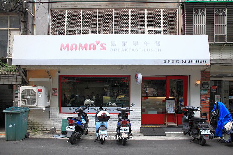 南京復興早午餐【MAMA’S鐵鍋早午餐南京店】小巨蛋早午餐必吃藍莓雞肉起司酥脆蛋餅 南京復興早午餐【MAMA’S鐵鍋早午餐南京店】小巨蛋早午餐必吃藍莓雞肉起司酥脆蛋餅