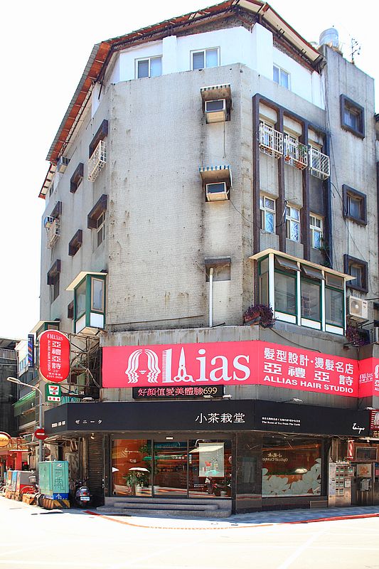 台北永康街美食【小茶栽堂 Zenique永康旗艦店】台灣茶專賣店茶伴手禮 台北永康街美食【小茶栽堂 Zenique永康旗艦店】台灣茶專賣店茶伴手禮