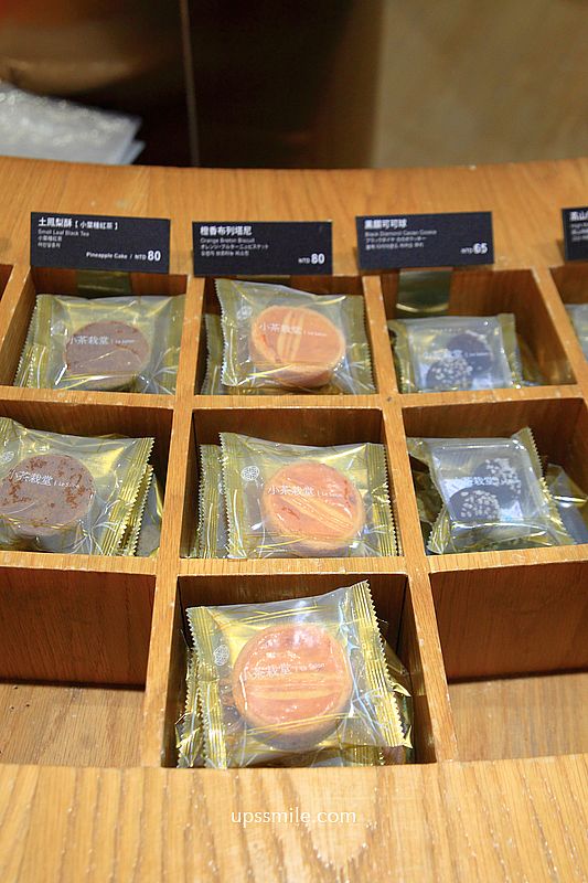 台北永康街美食【小茶栽堂 Zenique永康旗艦店】台灣茶專賣店茶伴手禮 台北永康街美食【小茶栽堂 Zenique永康旗艦店】台灣茶專賣店茶伴手禮