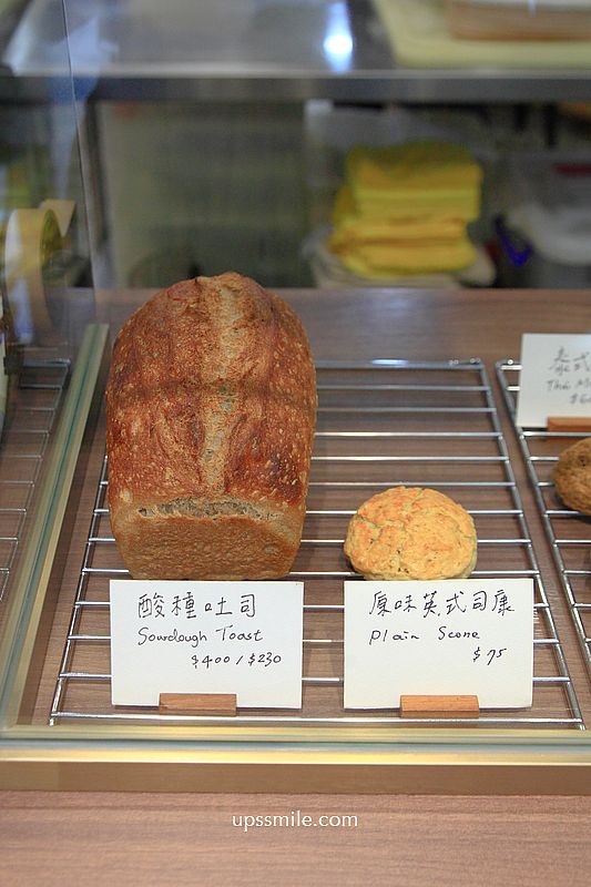 台北酸種麵包【Leaven workshop璞家工作室】中山站酸種麵包、司康、肉桂捲 台北酸種麵包【Leaven workshop璞家工作室】中山站酸種麵包、司康、肉桂捲