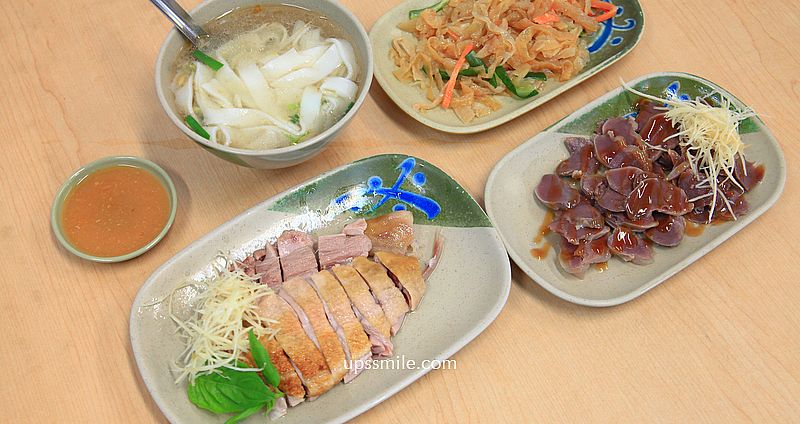 網站近期文章：東門站美食【金山鵝肉店】500碗推薦東門市場旁老字號煙燻鵝肉