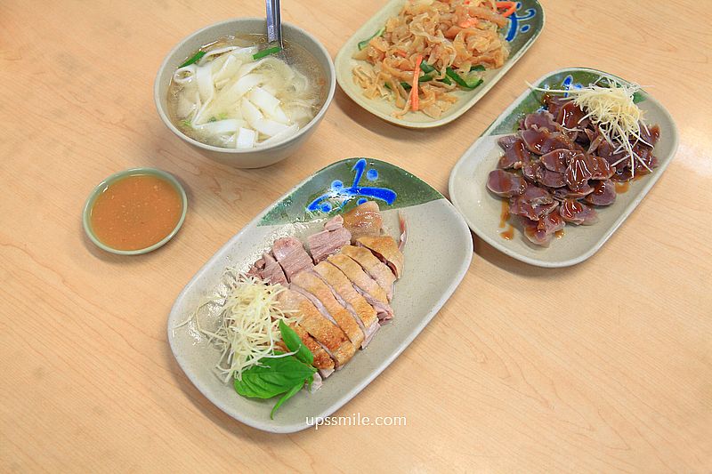 東門站美食【金山鵝肉店】500碗推薦東門市場旁老字號煙燻鵝肉 東門站美食【金山鵝肉店】500碗推薦東門市場旁老字號煙燻鵝肉