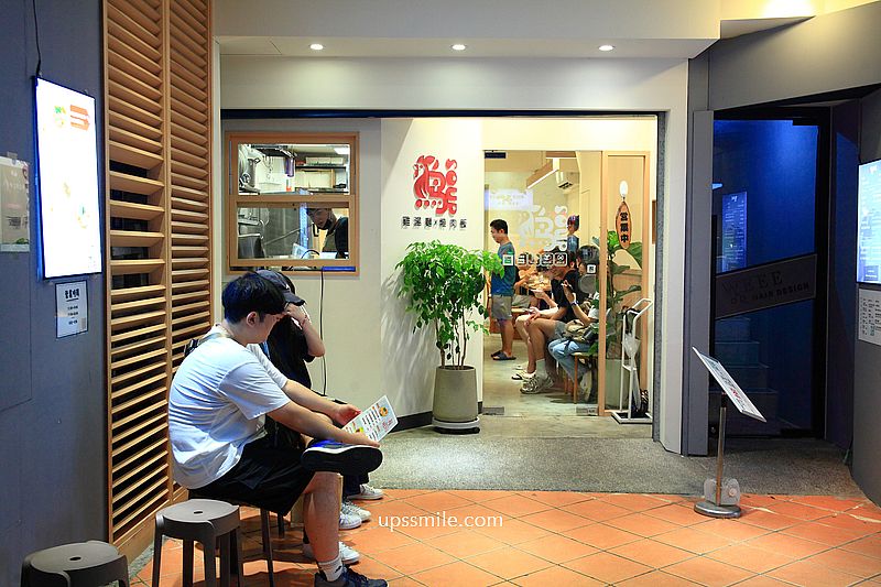 台北公館美食【雞soup】台北雞湯麵推薦,氣泡飲料無限暢飲 台北公館美食【雞soup】台北雞湯麵推薦,氣泡飲料無限暢飲