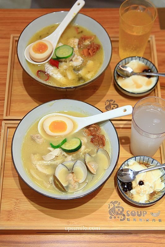 台北公館美食【雞soup】台北雞湯麵推薦,氣泡飲料無限暢飲 台北公館美食【雞soup】台北雞湯麵推薦,氣泡飲料無限暢飲