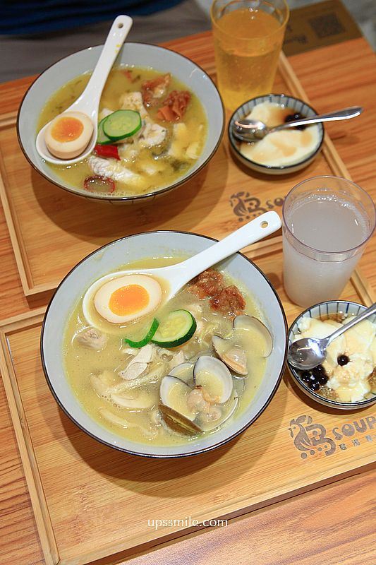 台北公館美食【雞soup】台北雞湯麵推薦,氣泡飲料無限暢飲 台北公館美食【雞soup】台北雞湯麵推薦,氣泡飲料無限暢飲