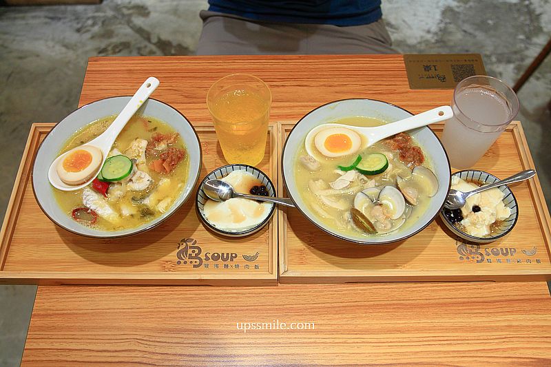 台北公館美食【雞soup】台北雞湯麵推薦，氣泡飲料無限暢飲