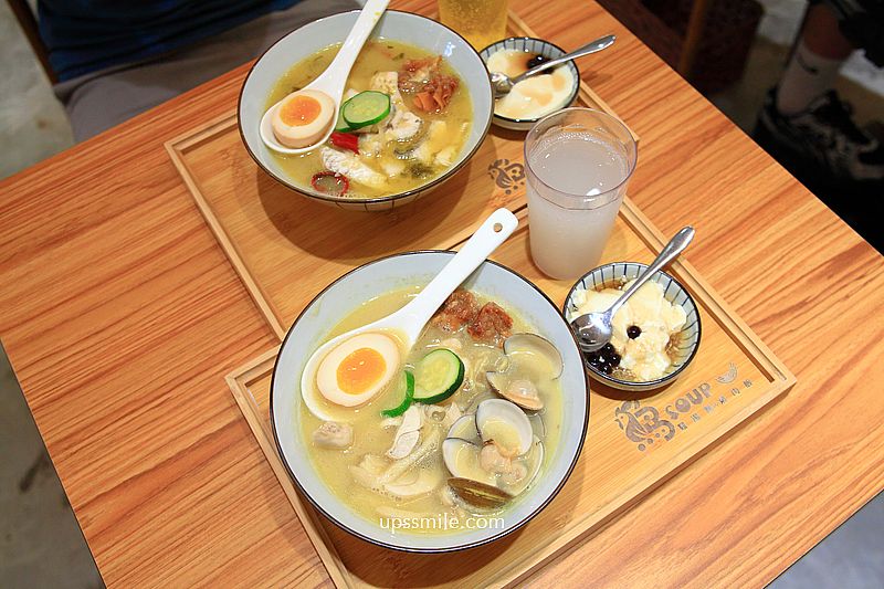 台北公館美食【雞soup】台北雞湯麵推薦,氣泡飲料無限暢飲 台北公館美食【雞soup】台北雞湯麵推薦,氣泡飲料無限暢飲
