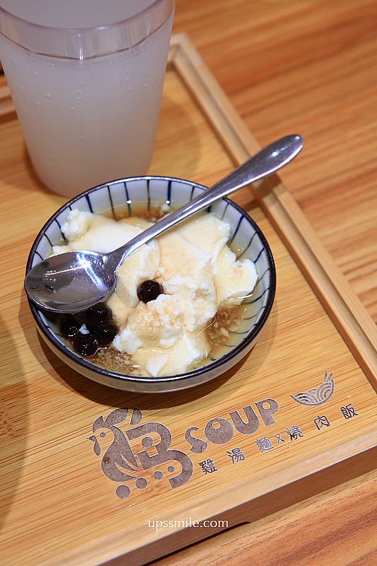 台北公館美食【雞soup】台北雞湯麵推薦，氣泡飲料無限暢飲