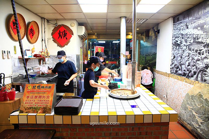 新北新店區公所站美食【新店北鴨鴨肉羹】2026米其林必比登,奧運羽球金牌王齊麟推薦 新北新店區公所站美食【新店北鴨鴨肉羹】2026米其林必比登,奧運羽球金牌王齊麟推薦