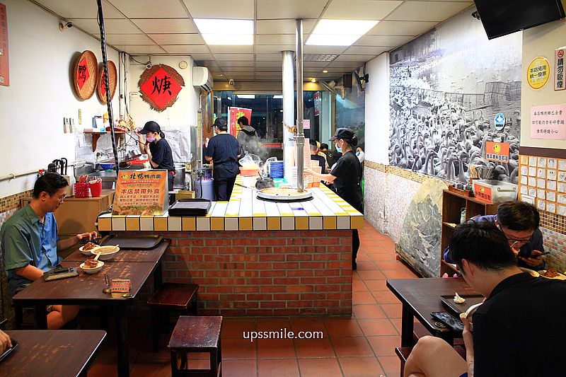 新北新店區公所站美食【新店北鴨鴨肉羹】2026米其林必比登，奧運羽球金牌王齊麟推薦