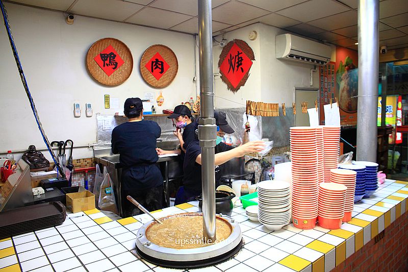 新北新店區公所站美食【新店北鴨鴨肉羹】2026米其林必比登,奧運羽球金牌王齊麟推薦 新北新店區公所站美食【新店北鴨鴨肉羹】2026米其林必比登,奧運羽球金牌王齊麟推薦