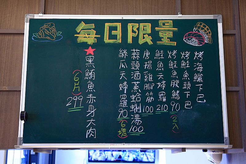 新竹竹北美食【翰食堂】竹北日式餐廳聚餐，竹北日式料理生魚片必吃