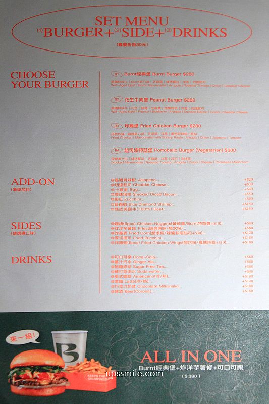 捷運市府站美式漢堡【BURNT BURGER SOCIAL CLUB】必吃炸玉米與櫛瓜bbsc漢堡 捷運市府站美式漢堡【BURNT BURGER SOCIAL CLUB】必吃炸玉米與櫛瓜bbsc漢堡
