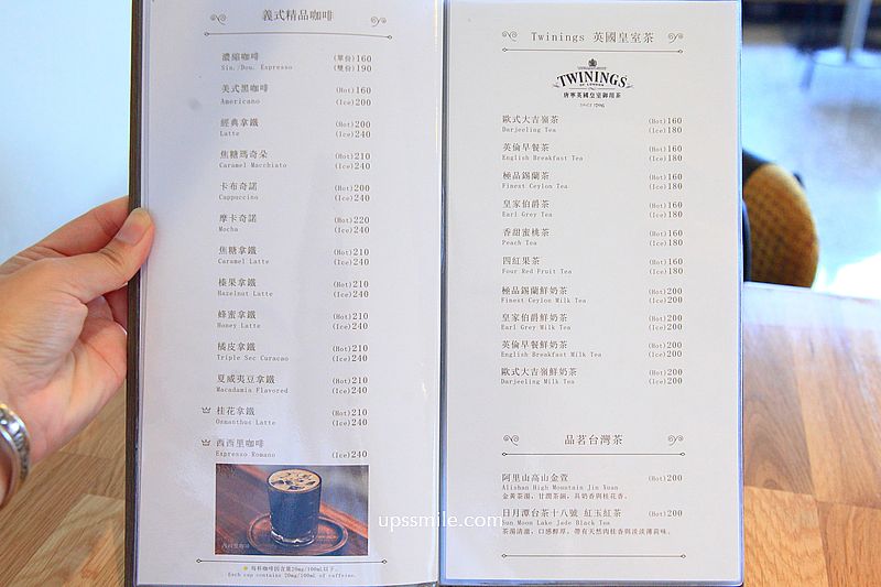松山機場咖啡廳【波赫士領地精品咖啡館民族店】看飛機景觀台北早午餐咖啡廳 松山機場咖啡廳【波赫士領地精品咖啡館民族店】看飛機景觀台北早午餐咖啡廳