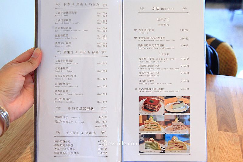 松山機場咖啡廳【波赫士領地精品咖啡館民族店】看飛機景觀台北早午餐咖啡廳 松山機場咖啡廳【波赫士領地精品咖啡館民族店】看飛機景觀台北早午餐咖啡廳