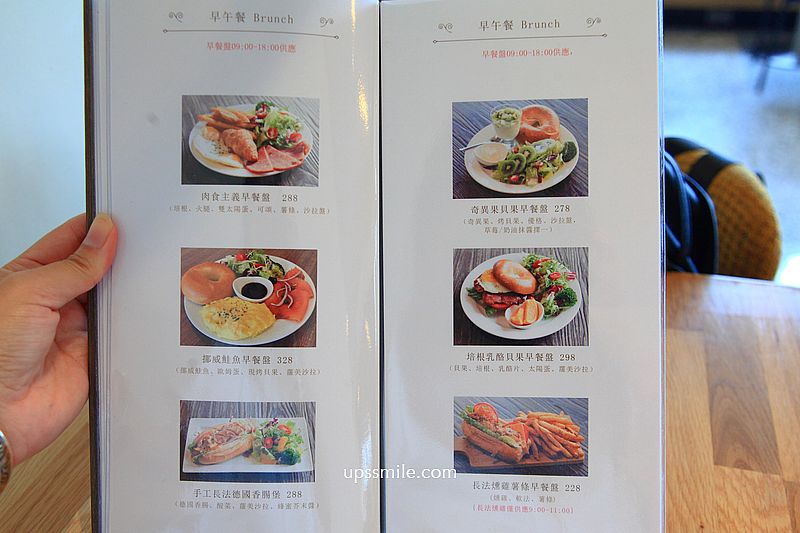 松山機場咖啡廳【波赫士領地精品咖啡館民族店】看飛機景觀台北早午餐咖啡廳 松山機場咖啡廳【波赫士領地精品咖啡館民族店】看飛機景觀台北早午餐咖啡廳