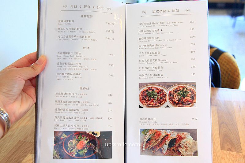 松山機場咖啡廳【波赫士領地精品咖啡館民族店】看飛機景觀台北早午餐咖啡廳 松山機場咖啡廳【波赫士領地精品咖啡館民族店】看飛機景觀台北早午餐咖啡廳