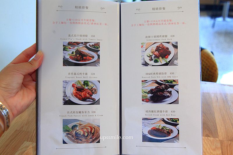 松山機場咖啡廳【波赫士領地精品咖啡館民族店】看飛機景觀台北早午餐咖啡廳 松山機場咖啡廳【波赫士領地精品咖啡館民族店】看飛機景觀台北早午餐咖啡廳