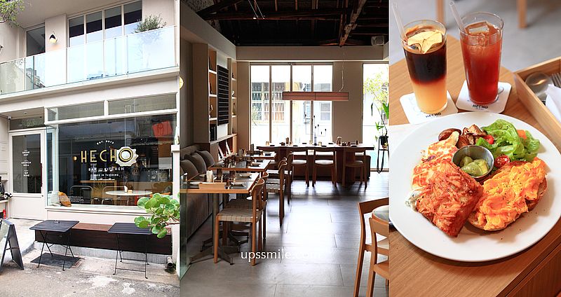 網站近期文章：台中早午餐咖啡廳【做咖啡HECHO : Bar & Kitchen】勤美誠品旁老宅複合式義式餐廳