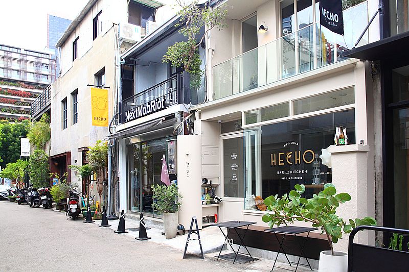 台中早午餐咖啡廳【做咖啡HECHO : Bar & Kitchen】勤美誠品旁老宅複合式義式餐廳
