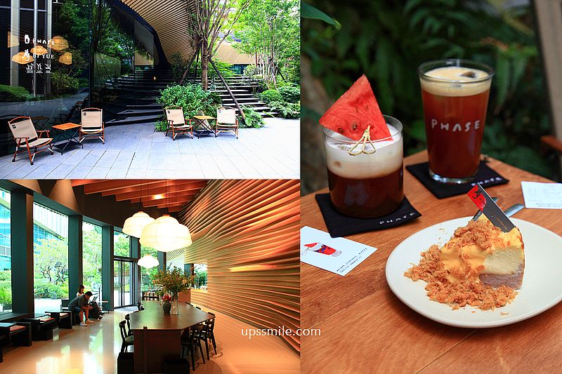 台中咖啡廳【Phase Coffee Roasters x 碧月Dessert 勤美術館店】台中神等級流心巴斯克蛋糕 台中咖啡廳【Phase Coffee Roasters x 碧月Dessert 勤美術館店】台中神等級流心巴斯克蛋糕