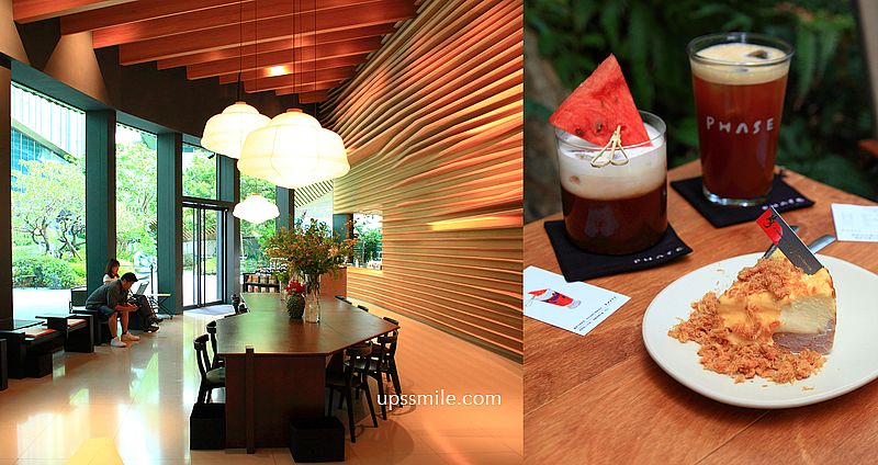 網站近期文章：台中咖啡廳【Phase Coffee Roasters x 碧月Dessert 勤美術館店】台中神等級流心巴斯克蛋糕