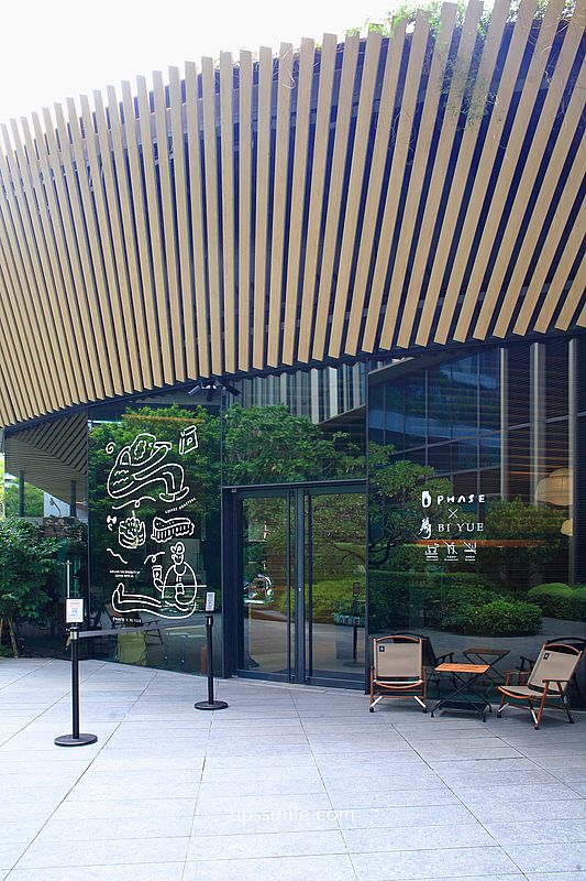 台中咖啡廳【Phase Coffee Roasters x 碧月Dessert 勤美術館店】台中神等級流心巴斯克蛋糕 台中咖啡廳【Phase Coffee Roasters x 碧月Dessert 勤美術館店】台中神等級流心巴斯克蛋糕