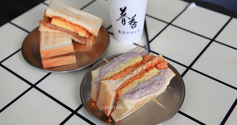 網站近期文章：台中早午餐【暮香炭烤土司太原創始店】北屯區早餐必吃芋頭肉鬆蛋炭烤吐司