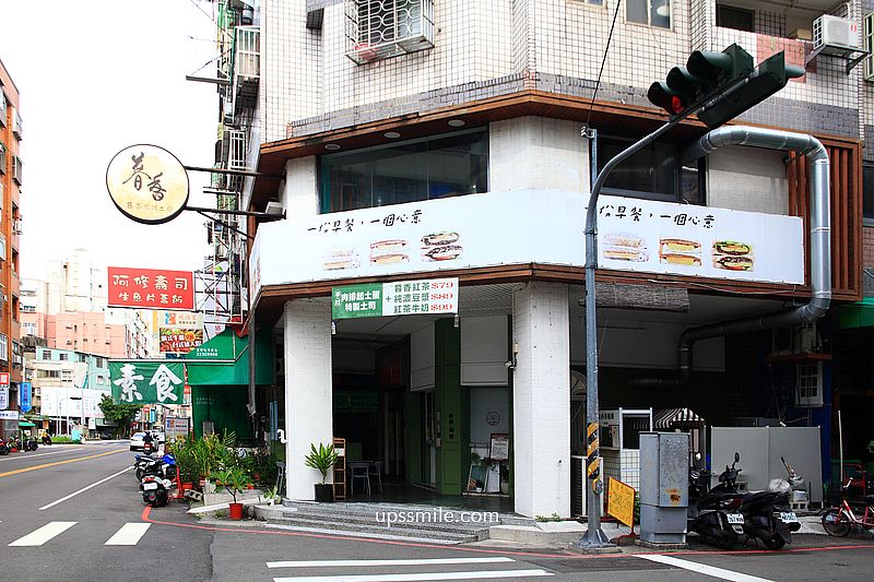 台中早午餐【暮香炭烤土司太原創始店】北屯區早餐必吃芋頭肉鬆蛋炭烤吐司 台中早午餐【暮香炭烤土司太原創始店】北屯區早餐必吃芋頭肉鬆蛋炭烤吐司