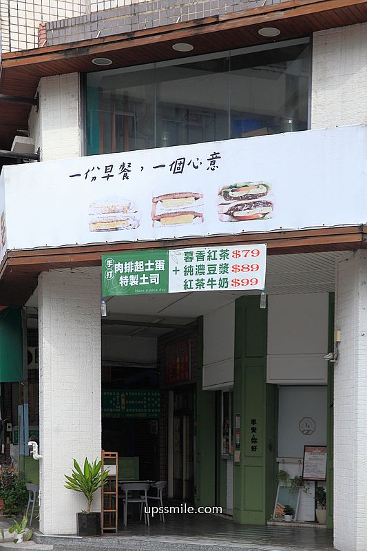 台中早午餐【暮香炭烤土司太原創始店】北屯區早餐必吃芋頭肉鬆蛋炭烤吐司 台中早午餐【暮香炭烤土司太原創始店】北屯區早餐必吃芋頭肉鬆蛋炭烤吐司