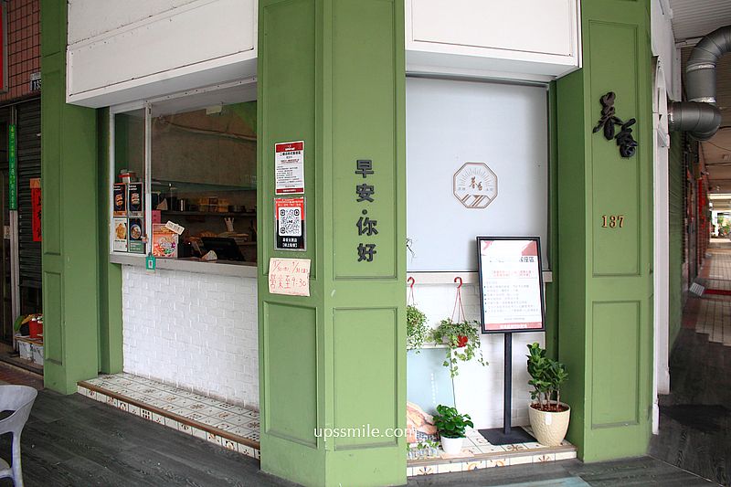 台中早午餐【暮香炭烤土司太原創始店】北屯區早餐必吃芋頭肉鬆蛋炭烤吐司 台中早午餐【暮香炭烤土司太原創始店】北屯區早餐必吃芋頭肉鬆蛋炭烤吐司