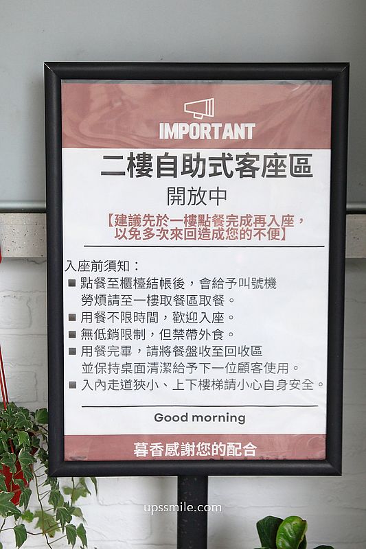 台中早午餐【暮香炭烤土司太原創始店】北屯區早餐必吃芋頭肉鬆蛋炭烤吐司 台中早午餐【暮香炭烤土司太原創始店】北屯區早餐必吃芋頭肉鬆蛋炭烤吐司