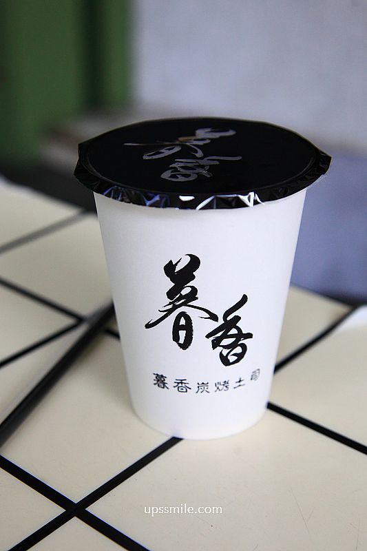 台中早午餐【暮香炭烤土司太原創始店】北屯區早餐必吃芋頭肉鬆蛋炭烤吐司 台中早午餐【暮香炭烤土司太原創始店】北屯區早餐必吃芋頭肉鬆蛋炭烤吐司