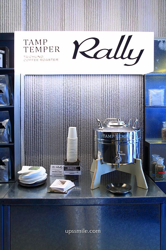 台中北區咖啡廳【Tamp Temper Rally Taichung Coffee 太原】台中太原路不限時咖啡廳