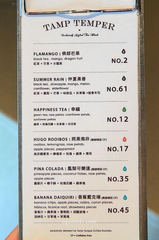 台中北區咖啡廳【Tamp Temper Rally Taichung Coffee 太原】台中太原路不限時咖啡廳