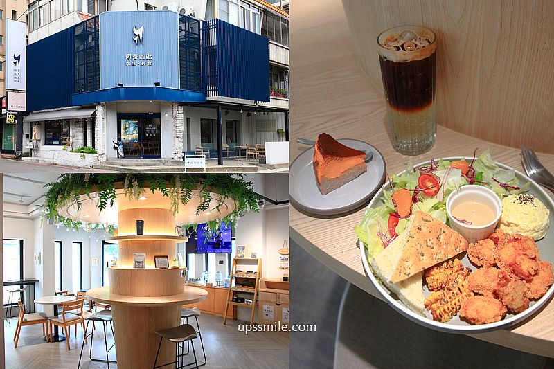 台中北屯美食【同齊咖吡北屯旗艦店】台中不限時咖啡廳,台中深夜咖啡廳 台中北屯美食【同齊咖吡北屯旗艦店】台中不限時咖啡廳,台中深夜咖啡廳