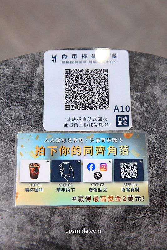 台中北屯美食【同齊咖吡北屯旗艦店】台中不限時咖啡廳，台中深夜咖啡廳