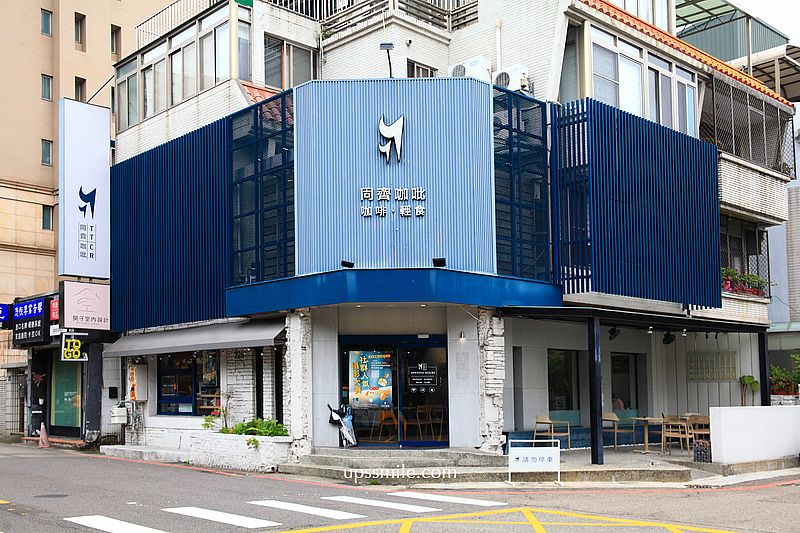 台中北屯美食【同齊咖吡北屯旗艦店】台中不限時咖啡廳,台中深夜咖啡廳 台中北屯美食【同齊咖吡北屯旗艦店】台中不限時咖啡廳,台中深夜咖啡廳