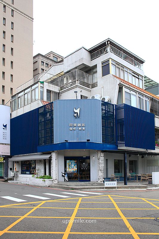 台中北屯美食【同齊咖吡北屯旗艦店】台中不限時咖啡廳,台中深夜咖啡廳 台中北屯美食【同齊咖吡北屯旗艦店】台中不限時咖啡廳,台中深夜咖啡廳