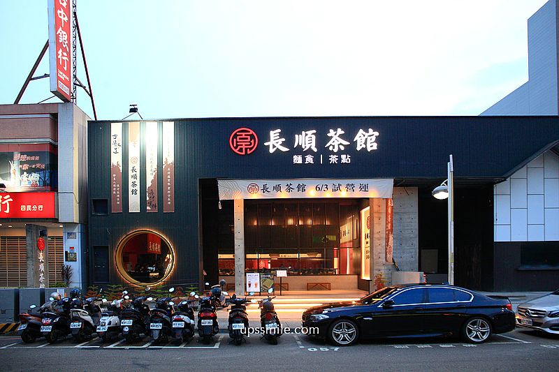 台中北屯區美食【長順茶館】台中茶館寬敞聚會茶餐廳，必點珍珠奶茶