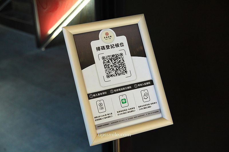 台中北屯區美食【長順茶館】台中茶館寬敞聚會茶餐廳，必點珍珠奶茶