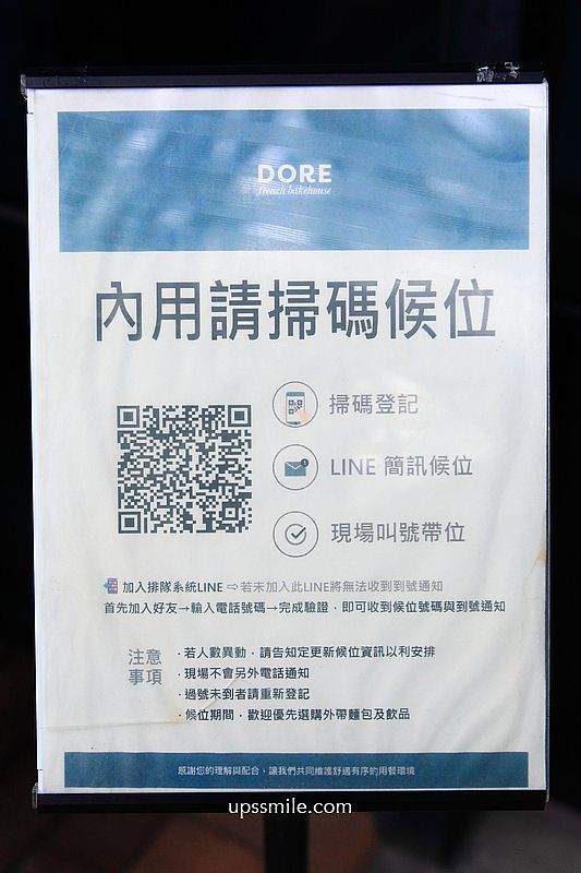 台中早午餐咖啡廳【多爾法式烘焙】必吃烤雞腿麵包早餐盤與焦糖法式吐司