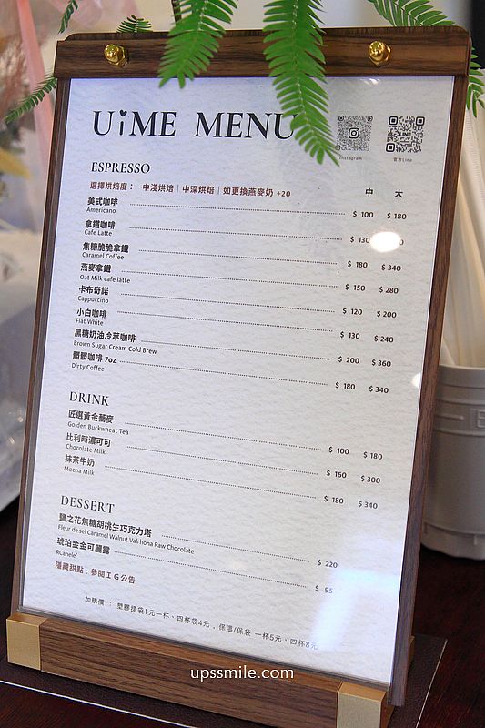 台中模範街咖啡【UiME COFFEE ROASTERS】複合式歐式復古風台中自家烘焙咖啡廳 台中模範街咖啡【UiME COFFEE ROASTERS】複合式歐式復古風台中自家烘焙咖啡廳