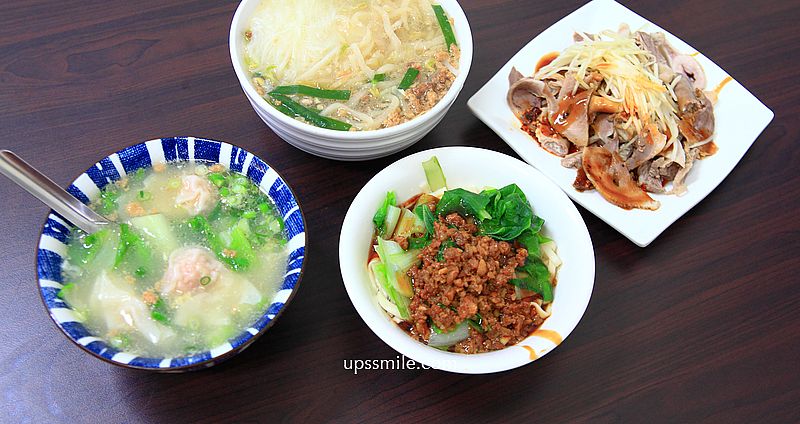 網站近期文章：台北美食【巷口無名麵店臨江街夜市】500碗推薦傳承二代30幾年麵店黑白切