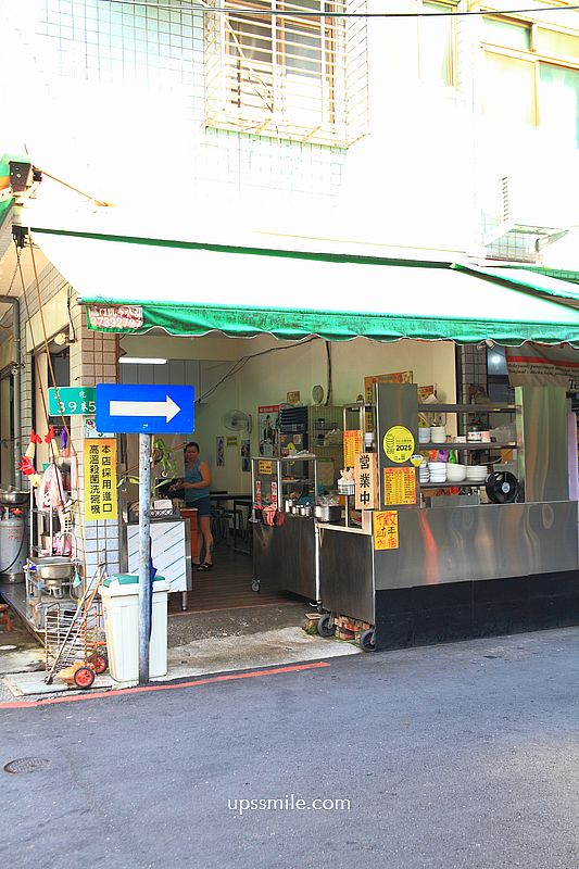 台北美食【巷口無名麵店臨江街夜市】500碗推薦傳承二代30幾年麵店黑白切 台北美食【巷口無名麵店臨江街夜市】500碗推薦傳承二代30幾年麵店黑白切