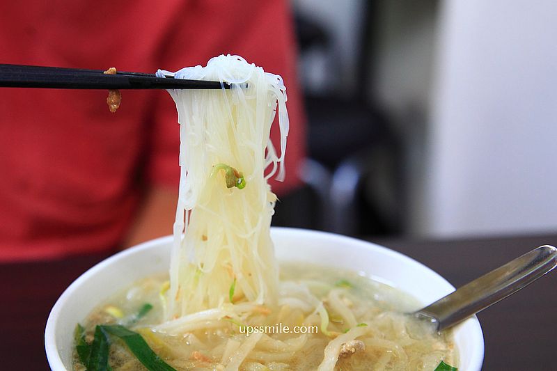 台北美食【巷口無名麵店臨江街夜市】500碗推薦傳承二代30幾年麵店黑白切 台北美食【巷口無名麵店臨江街夜市】500碗推薦傳承二代30幾年麵店黑白切